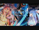 【歌うVOICELOID】僕らの時間【琴葉 葵】
