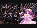 【第12回東方ニコ童祭Ex】ラクトガール　～ 少女密室【東方自作アレンジ】