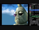4時間程でクリアする 「ドラゴンクエストⅣ 導かれし者たち ／ DQ4 ドラクエ4」（PS版） ノーカット