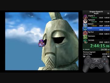 4時間程でクリアする ドラゴンクエスト 導かれし者たち Dq4 ドラクエ4 Ps版 ノーカット Nicozon