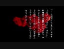 【実況】ホラーも茶化せば喜劇になる説part24【学校であった怖い話】