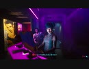 サイバーパンク2077 Cyberpunk_2077　ゆっくり実況プレイ　その13　後編