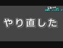 【見なくていい動画】Cloudで自動トレースしてみた