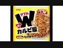 気になる報告 #3443