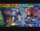 【三国志大戦】好きな武将で楽しむpart225【六陣】