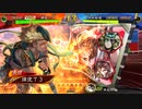 【三国志大戦】好きな武将で楽しむpart226【六陣】