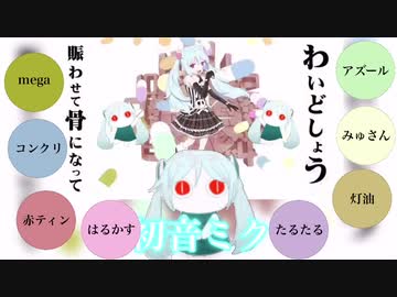 すろぉもぉしょん 初音ミク ニコニコ動画