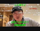 暗黒放送 12-13は唯我の日放送 20201213