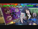 【三国志大戦】好きな武将で楽しむpart227【六陣】