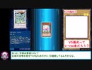 糞デッキ.5Ds114【セイヴァー・スター・ドラゴン】