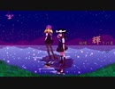 【第12回東方ニコ童祭Ex】秘境・輝きの泉【卯東京冒険譚Tr.09】