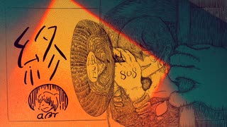 「808」/ゲキヤク・カゼヒキ