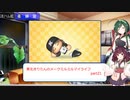 【パワプロ2020】東北きりたんのメークミルミルマイライフ part21 +東北ずん子のパイの実64層マイライフ part3 【VOICEROID実況】