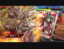【三国志大戦】好きな武将で楽しむpart229【六陣】
