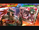 【三国志大戦】好きな武将で楽しむpart231【六陣】