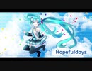 【初音ミク】ホープフルデイズ【オリジナル】