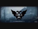 アークナイツ闇夜に生きるイベントイフリータチャレンジ DM-8(ルート改定12/13)