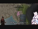 【Crusader Kings3】帰義軍曹氏 Part9