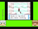 #5-3 マッシュルームゲーム劇場『ポケットモンスター　ルビー』