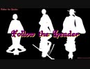 【MMDツイステ】Follow the Leader【サバナクロー＆ポムフィオーレ+全寮生】