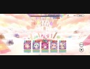 【プリコネR】星6マホで無限UBループ