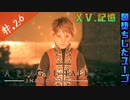 【A Plague Tale】姉弟とヘタレの物語【初見実況】#.26
