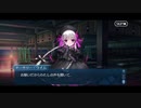 勇者が往く！　FGO１部を越えたので２部初見実況　part260