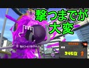 【日刊スプラトゥーン2】全ルールランキング入りしたダイナモ使いのガチマッチ実況Season32-10【Xパワー2521アサリ】ダイナモローラーテスラ/ウデマエX/ガチアサリ