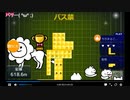 祝！パス禁コミュニティ最高記録749.4M