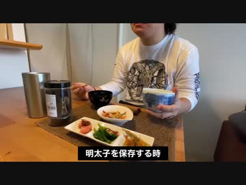 【最高の朝食】２７歳一般男性のモーニングルーティーン