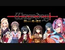 【Wizardry 囚われし魂の迷宮 字幕プレイ】城娘たちの迷宮探索行 ♯1