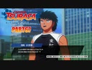 【キャプテン翼実況】サッカーという名の戦争を踝猫背が体を張って体験してみた part67