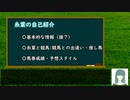 【回収率重視】糸葉の自己紹介【IT競馬】