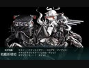 【艦これ 2020晩秋～冬】E3.PQ17船団を護衛せよ！ - 戦力ゲージ（出撃１回目）【護衛せよ！船団輸送作戦】