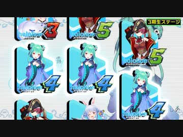 ＣＲホロライブ