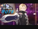 英雄伝説_創の軌跡_078_終焉、そしてはじまり04