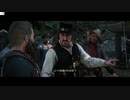 Red Dead Redemption 2やったときの67