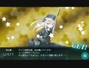 【艦これ 2020晩秋～冬】E3.PQ17船団を護衛せよ！ - 戦力ゲージ（U-511と邂逅）【護衛せよ！船団輸送作戦】
