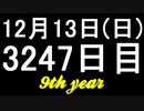 【1日1実績】超熱：精神支配削除　#2【Xbox360/XboxOne】