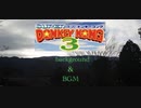 背景とBGMを合わせてパルクール風にビデオを撮った動画(その2)