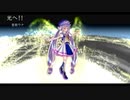 光へ！！/音街ウナ