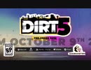 [ラリー]DIRT 5 Features トレイラー