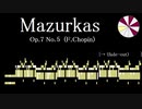 【DTM】ショパン：マズルカ第９番 Op.7-5