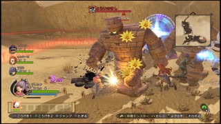 わかります、あなたはドラゴンクエストヒーローズⅡ【3】です☆