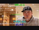 【暗黒放送】12-13は唯我の日放送　その２【ニコ生】