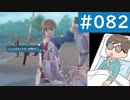 【創の軌跡＃082】釣り最終戦（ジュエルキャンサー）｜寝たきり人工呼吸器24時間ゲーマーが挑む
