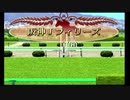 PS2ダービー馬をつくろう5_2020阪神JF