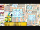 【ゆっくり実況】マイペースdeボンバーPart18【パスタB】