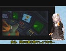 【VOICEROID実況】紲星あかりのドンキーコング64のんびりゲーム実況【part46-2】