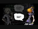【実況です】すばらしきこのせかい【ヨシュア編4日目3/3】